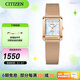 西鐵城（CITIZEN）手表Eco-Drive光動能方形不銹鋼編織表帶時尚休閑女表情人節(jié)禮物 EW5593-64D