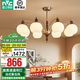 雷士（NVC）中古風客廳吊燈全光譜法式復古美拉德高級感新款客廳餐廳主燈 【拾光】8頭+9瓦全光譜燈泡X8