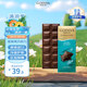 歌帝梵（GODIVA）海鹽黑巧克力磚塊原裝進(jìn)口休閑零食下午茶節(jié)日禮物生日90g