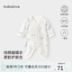 babylove新生兒連體衣夏季薄款衣服嬰兒蝴蝶衣0-6月初生兒寶寶和尚服哈衣