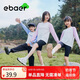 EBAER兒童長(zhǎng)袖T恤男女童戶外運(yùn)動(dòng)親子裝上衣防曬打底衫 凌鏡粉 160 