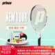 Prince 王子網(wǎng)球拍2022款Tour95 100專業(yè)進(jìn)攻拍男女全碳素球拍 【三代】Tour 98 305g 2#