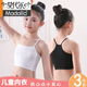 莫代爾女童小背心少女發(fā)育期初中小學(xué)生兒童吊帶6-15歲打底背心內(nèi)衣 白色+黑色+粉色 150 M 60-80斤