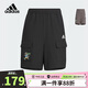 阿迪達斯（adidas）童裝24夏季男童短褲吸濕快干梭織寬松休閑運動五分褲子JJ4140