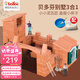 Teifoc德國進口泥瓦匠蓋房子玩具建筑師別墅小屋堆砌磚塊積木搭建玩具 貝多芬別墅3合1 6歲以上【真磚實瓦】生日周歲兒童節(jié)日禮物