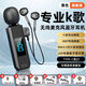 影巨人藍(lán)牙耳機(jī)領(lǐng)夾麥克風(fēng)運(yùn)動騎行降噪錄音直播長續(xù)航2025新款外賣商務(wù)專用伸縮拉線智能入耳式高清通話 領(lǐng)夾麥-黑色-雙耳