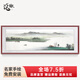 漢傲名家手繪國(guó)畫客廳裝飾畫沙發(fā)墻畫書房掛畫水墨山水畫風(fēng)景畫辦公室 春天 裝裱含實(shí)木框 168*58cm