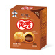 旺旺 泡芙 56g 巧克力味【零食廣場(chǎng)】