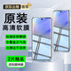 華為（HUAWEI）華為nova9原裝高清軟膜原廠自帶9Pro出廠原機膜9SE超薄防刮保護膜 華為nova9 原裝高清軟膜1張