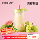 chakolab和序玻璃水杯大容量耐高溫辦公室吸管茶水分離泡茶杯原創(chuàng)漏斗杯 青檸絮語670ml