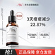ALRA嫩豆腐精華液多酸15ml控油祛痘水楊酸去粉刺角質(zhì)細(xì)毛孔