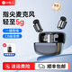 好牧人無(wú)線(xiàn)領(lǐng)夾麥克風(fēng)手機直播錄音收音麥主播專(zhuān)用抖音網(wǎng)紅短視頻戶(hù)外Vlog采訪(fǎng)k歌降噪話(huà)筒拾音器 金標音質(zhì)丨無(wú)線(xiàn)領(lǐng)夾麥【一拖二雙人帶倉版】
