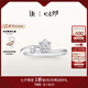 DR求婚鉆戒K金 BELIEVE經(jīng)典雪漫戒指七夕禮物 【證書+禮盒】12分H色SI1