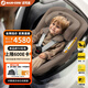maxicosi嬰幼兒童安全座椅汽車用0-4歲isize ADAC Mica360Pro月影棕