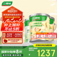 三棵樹漆（SKSHU）京粹金裝凈味五合一墻面漆油漆涂料51L底面套裝可調(diào)色【 廠送】