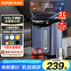 蘇泊爾（SUPOR）電熱水壺?zé)畨亻_水壺電水壺 5升大容量 電動飲水機電熱水瓶 家用多功能 316L不銹鋼 SW-50T80A