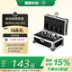 正峰（ZHENGFENG）不銹鋼國(guó)標(biāo)M1級(jí)實(shí)驗(yàn)室電子天平稱砝碼鋼鍍鉻鋁盒套裝1g-50g共8個(gè)