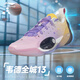 李寧全城13 籃球鞋2025新款男子緩震回彈CBA專(zhuān)業(yè)比賽鞋ABAV001 ABAV001-4淺鳶紫/綿杏黃/鉆粉色 47.5
