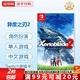 任天堂（Nintendo）Switch游戲卡帶NS游戲卡 適配Switch2游戲機海外通用版實體卡 異度之刃2 異度神劍2  中文 國內(nèi)速發(fā)