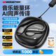 魔聲（MONSTER）AC390藍(lán)牙耳機(jī)掛耳式運(yùn)動(dòng)耳機(jī)DNC通話降噪藍(lán)牙6.0音樂能量環(huán) 曜石黑