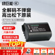 綠巨能（llano）松下電池s9相機電池dmw-blk22 lumix s5m2 s5 gh6 gh5m2 Panasonic充電倉座充充電器單反微單配件 【3C認證】2520mAh單電池 升級款