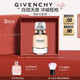 紀(jì)梵希（Givenchy）心無禁忌淡香水禮盒35ml檸檬柑橘花香高級感七夕情人節(jié)禮物送女友