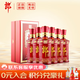 郎酒 珍品郎 醬香經(jīng)典 53度 500mL 6瓶 典藏版 整箱裝 婚宴升學(xué) 送禮自飲