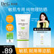 DR.G/drg蒂邇肌防曬霜乳35ml女士隔離敏感肌SPF50+高倍防曬日常通勤