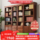 青發(fā)全實(shí)木書柜帶門落地書架防傾倒書柜新中式置物柜美式自由組合書櫥 櫟木色 帶門書柜【高2.13m】