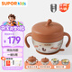 蘇泊爾（SUPOR）真空注水保溫輔食碗吸盤(pán)碗輔食碗防摔嬰幼兒恒溫碗KCV53BN10