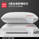 名創(chuàng  )優(yōu)品全棉枕頭一對裝護頸椎枕深度睡眠酒店枕芯家用低中高單人學(xué)生整頭 全棉單邊中枕【一只裝】 全棉面料 國標A類(lèi)