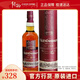格蘭多納（GLENDRONACH）格蘭多納 12年 單一麥芽威士忌 蘇格蘭進(jìn)口 洋酒 700ml