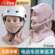豹潛防風(fēng)面罩防寒騎行面罩帽子電動(dòng)車(chē)摩托車(chē)保暖頭套男女冬季護臉口罩 粉色【圍脖一體帽】 【全臉?lè )雷o 舒適保暖】