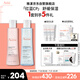 雅漾（Avene）恒潤保濕水乳精華護(hù)膚套裝舒緩敏肌 柔膚水200ml+小蠻腰200ml禮物
