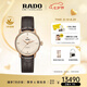 雷達(dá)（RADO）瑞士手表晶璨系列女士機(jī)械表鑲鉆奢華時尚復(fù)古七夕禮物