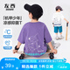 左西童裝男童短袖T恤夏裝涼感上衣2025新款兒童男孩夏季半袖 紫色 150