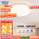 歐普（OPPLE）全光譜護眼吸頂燈臥室燈調(diào)光LED照明燈具輕奢現(xiàn)代大氣晶燦 包安裝