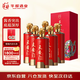 華都 天安門(mén) 蛇年紀念酒 醬香型白酒 53度 500ml*6瓶 整箱裝