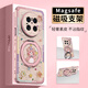 FEIIE油畫金邊小熊適用于華為Mate70Pro手機殼創(chuàng)意MATE60PRO磁吸支架外殼MATE70高檔素皮50全包防摔可愛 高端皮紋款【油畫金邊小熊粉】360°旋轉(zhuǎn)磁吸支架 華為Mate70Pro