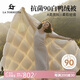 La TorrettaA類羽絨被 90%白鴨絨冬被 抑菌被子1000g填充200*230cm 白色