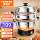 半球（PESKOE） 多功能鍋多用途鍋電炒鍋電蒸鍋電煮鍋加厚食品級不銹鋼電燉鍋電火鍋炒菜鍋大功率 2.6L 26cm帶蒸籠款（適用2-5人）