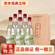 李渡高粱酒新老款包裝隨機發(fā)貨元代窖池元窖香正品保真 50.8度 500mL 6瓶 李渡高粱1975整箱