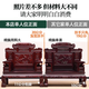 【非洲酸枝木財(cái)源滾滾沙發(fā)】中式客廳實(shí)木家具榫卯工藝環(huán)保套裝 1＋1＋3七件套組合