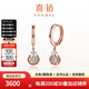 喜鉆18K金鉆石耳環(huán)女求婚結(jié)婚鉆石耳墜通勤百搭耳飾送女友生日禮物 18K玫瑰金共37分/對(30+7)