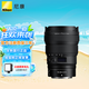 尼康（Nikon）【全新國(guó)行】Z系列鏡頭Z 14-24/Z 24-70/Z 70-200全畫幅微單鏡頭大三元 Z 14-24mm /f2.8 S鏡頭 官方標(biāo)配