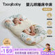 taoqibaby嬰兒床中床防驚跳寶寶床便攜式新生兒床可拆洗睡眠哄睡神器0-12月