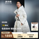 波司登（BOSIDENG）【反季】羽絨服鵝絨女長(cháng)款連帽新國標90絨商場(chǎng)同款寬松休閑外套 奶白菱形格提花8958 M 165/88A 體重約110-120斤