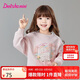 笛莎童裝女童長(zhǎng)袖衛(wèi)衣2025春季兒童女孩印花圓領(lǐng)衛(wèi)衣 淺粉色 120