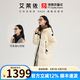 艾萊依（ERAL）羽絨服女士可拆卸充氣式U型枕長(zhǎng)款衣服連帽加厚鵝絨寬松保暖外套 浪花米-升級(jí)款-蓄熱里布 S 155【建議80-100斤】
