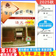 （官方直營(yíng)-京東配送）可選2025秋學(xué)習(xí)探究診斷九年級(jí)上冊(cè)第16版下冊(cè)第15版語文數(shù)學(xué)英語物理化學(xué)歷史道德與法治全套北京西城學(xué)探診初三 九年級(jí)上冊(cè)語文第16版